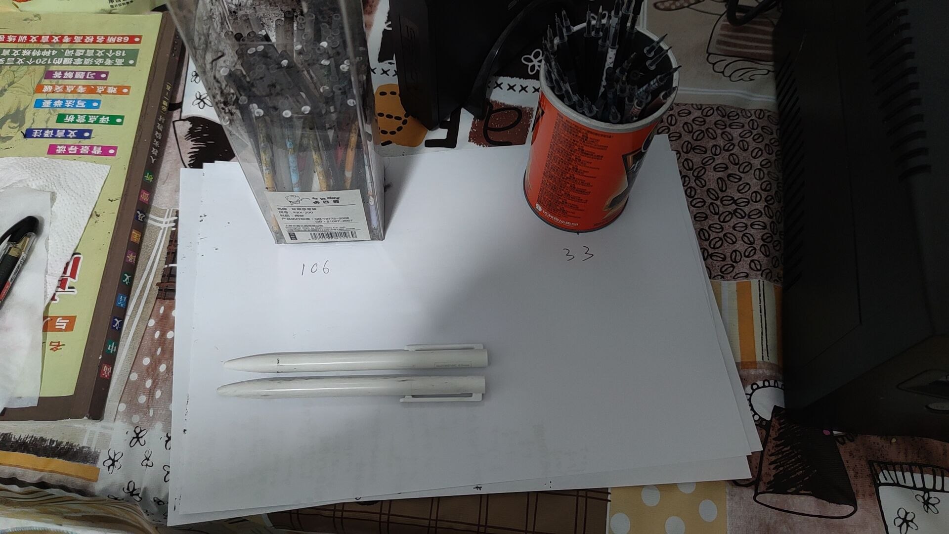 106 根空笔芯，33 根坏笔芯，2 根坏小米中性笔